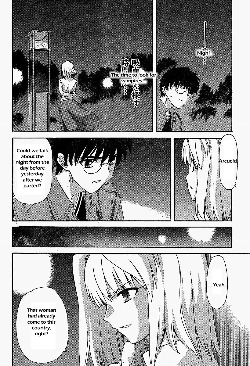 Shingetsutan Tsukihime Chapter 41 8